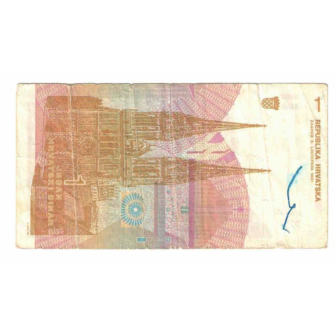 Banconote, Croazia, 1 Dinar, 1991, 1991-10-08, KM:16a, D