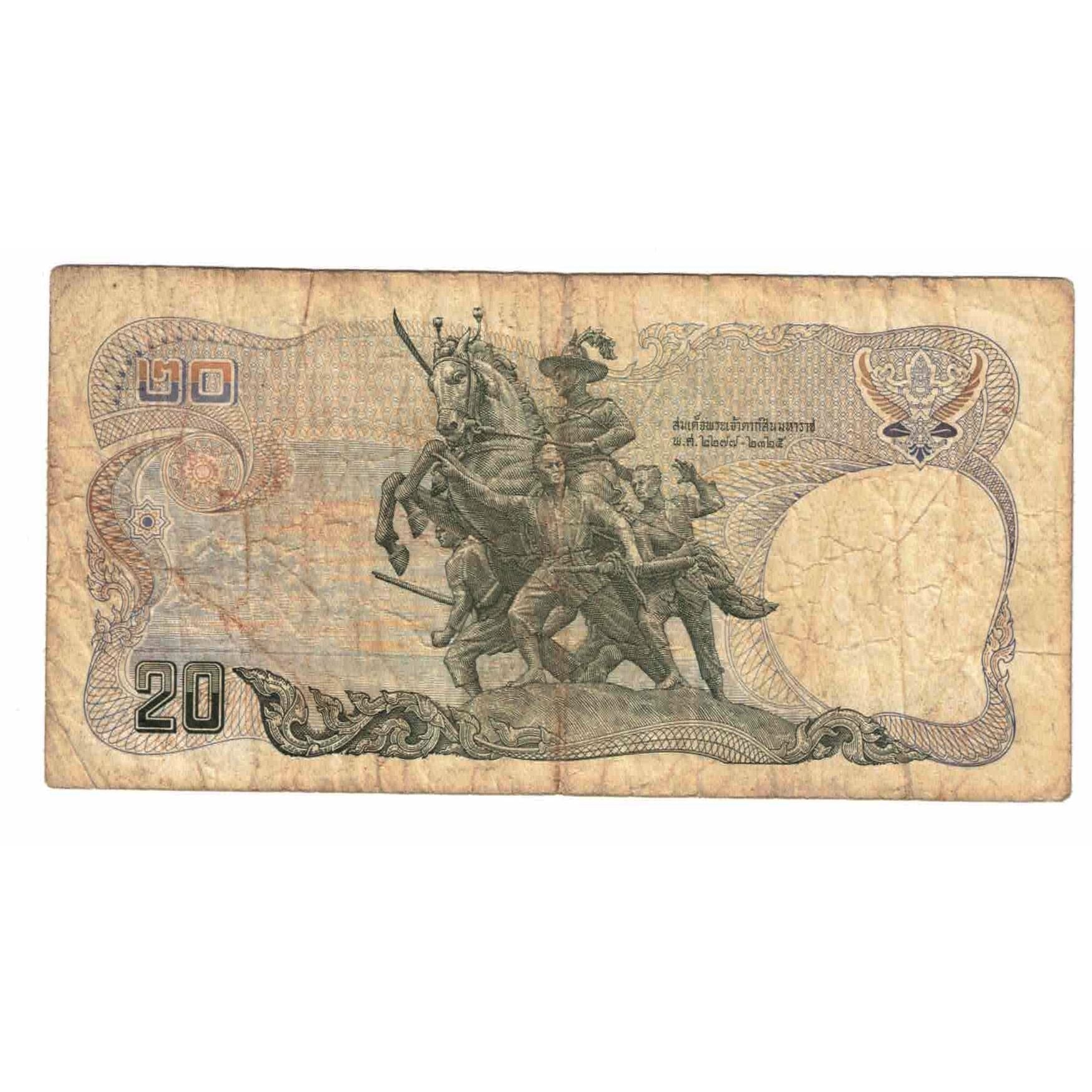 Banknote, Thailand, 20 Baht, 1981, KM:88, VF(20-25)