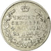 Moneta, Russia, Alexander I, Rouble, 1817, Saint-Petersburg, BB, Argento, KM:130