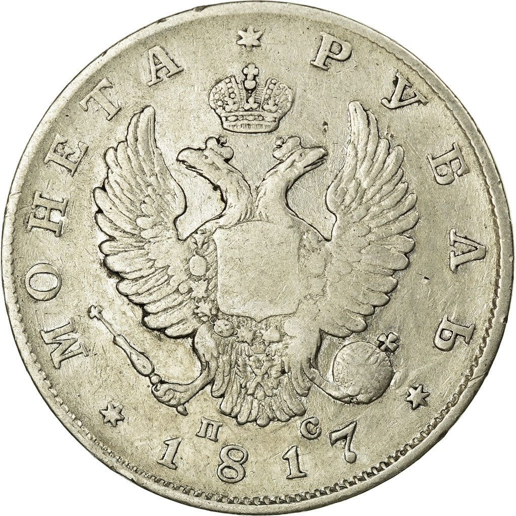 Moneta, Russia, Alexander I, Rouble, 1817, Saint-Petersburg, BB, Argento, KM:130