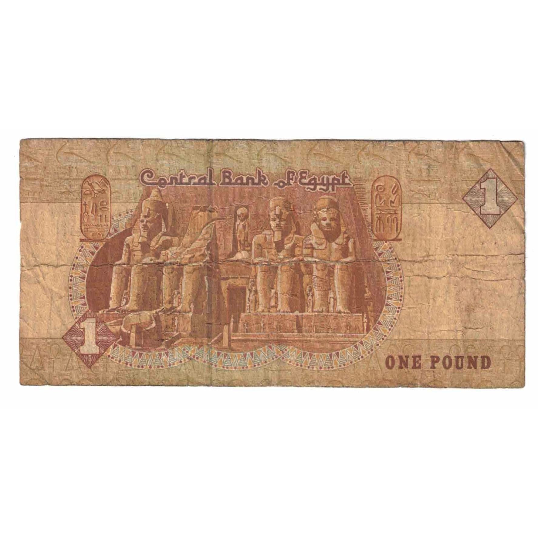Billet, Égypte, 1 Pound, 2005, 2005-04-17, KM:50j, TB