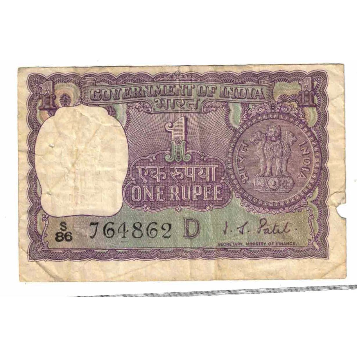 Banknot, India, 1 Rupee, 1971, 1971, KM:77i, VG(8-10)