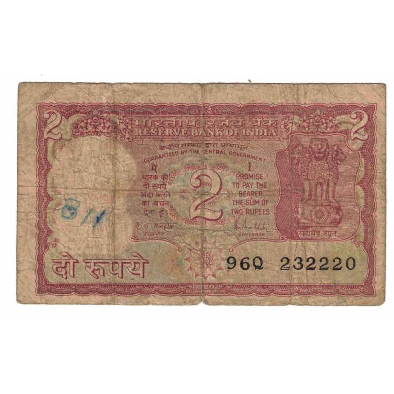 Nota, Índia, 2 Rupees, Undated (1967), KM:52, VG(8-10)