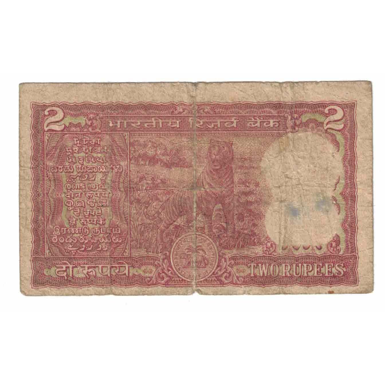 Nota, Índia, 2 Rupees, Undated (1967), KM:52, VG(8-10)