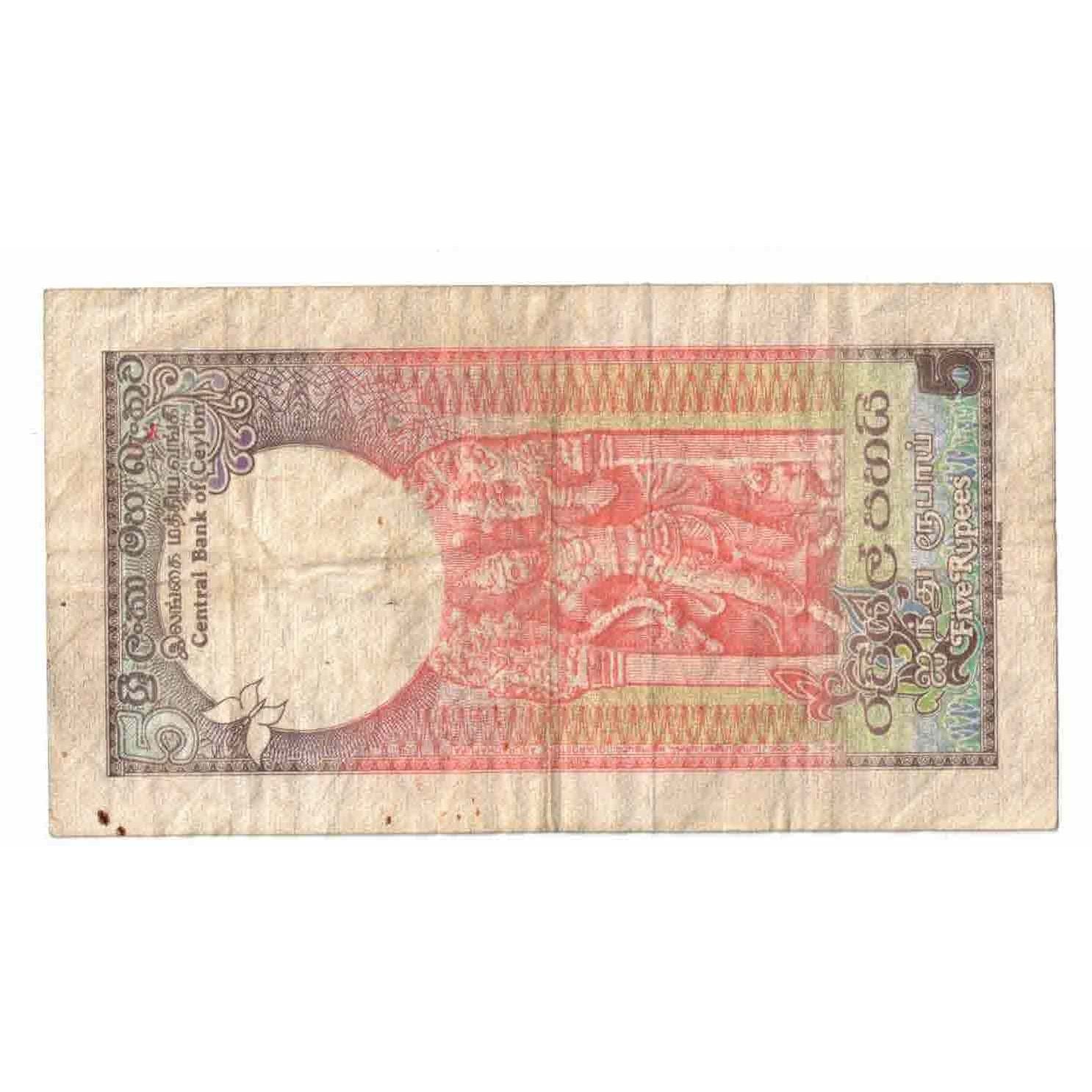 Banknote, Sri Lanka, 5 Rupees, 1982, 1982-01-01, KM:91a, VF(20-25)