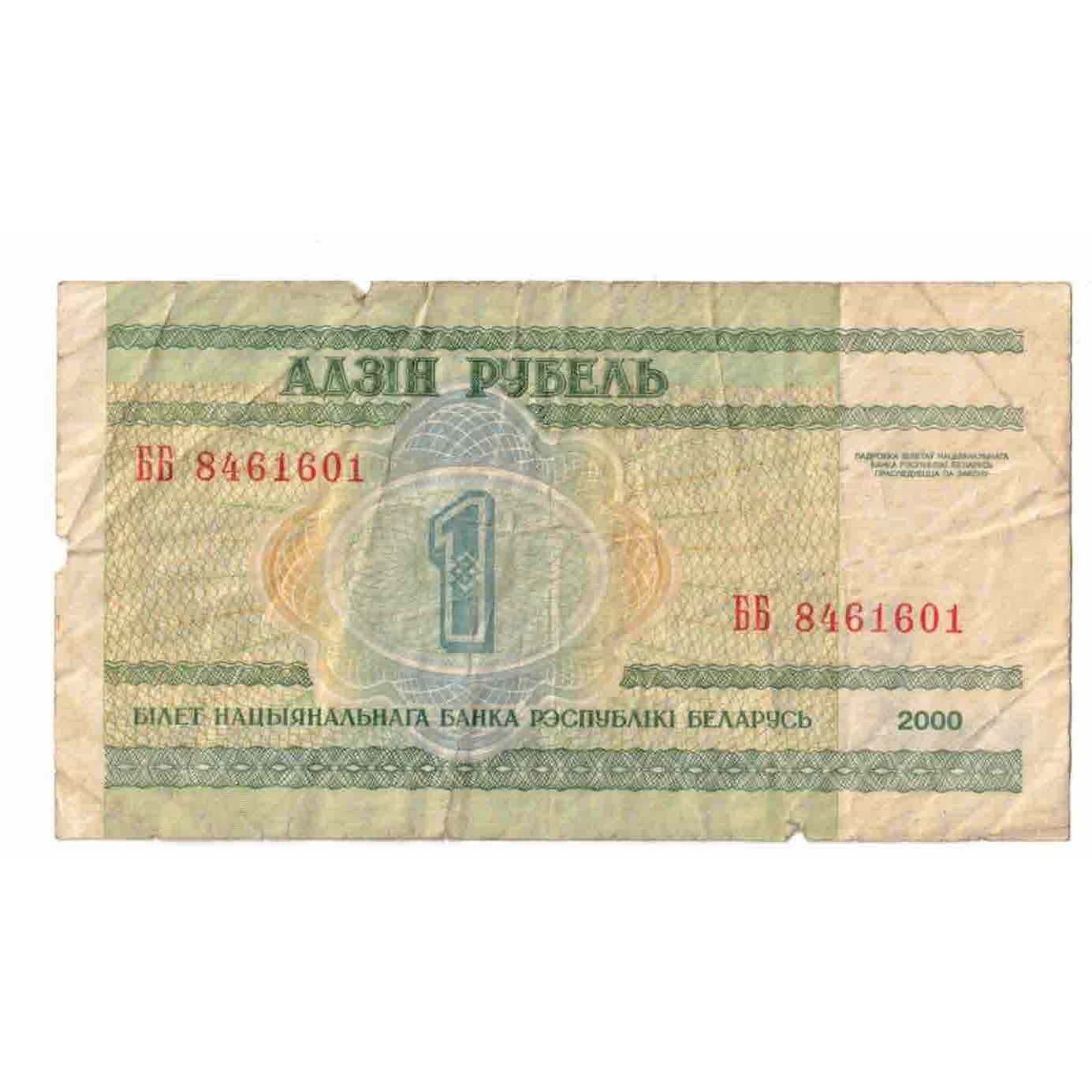 Banknot, Białoruś, 1 Ruble, 2000, KM:21, VG(8-10)