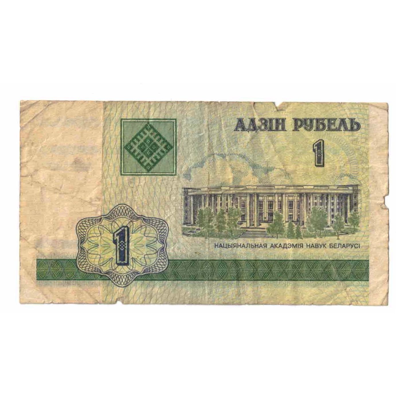 Banknot, Białoruś, 1 Ruble, 2000, KM:21, VG(8-10)