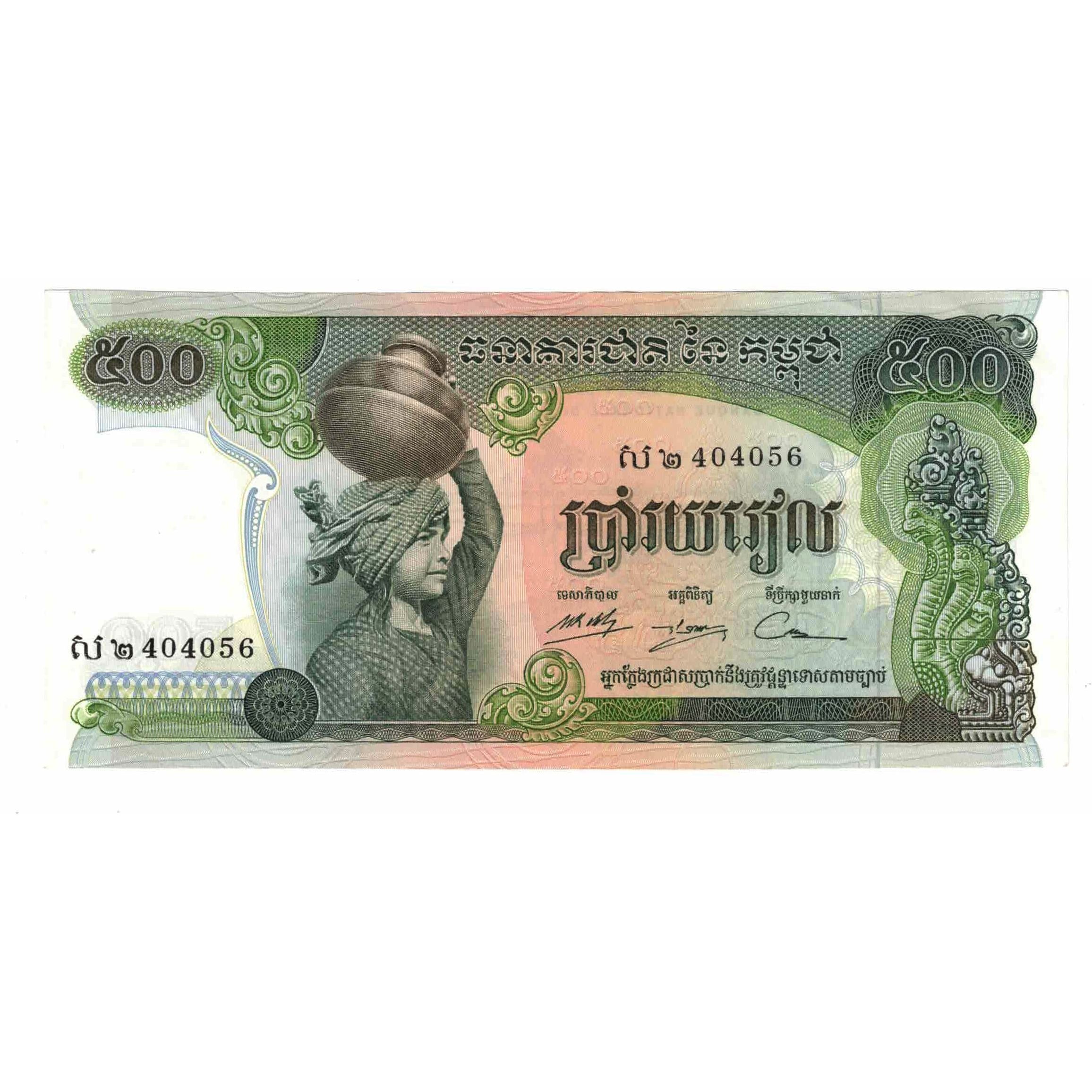 Biljet, Cambodja, 500 Riels, 1974, KM:16b, SUP