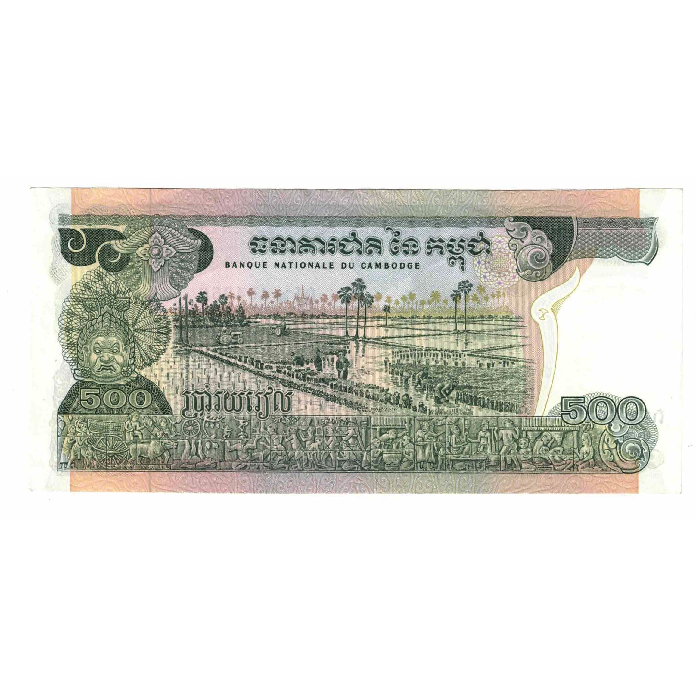 Biljet, Cambodja, 500 Riels, 1974, KM:16b, SUP