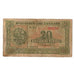 Geldschein, Griechenland, 20 Drachmai, 1940, 1940-04-06, KM:315, GE