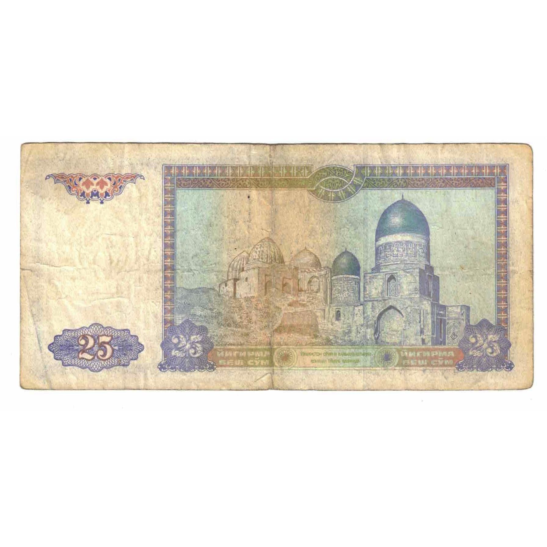 Billete, 25 Sum, 1994, Uzbekistán, KM:77, BC