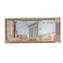 Banknot, Liban, 1 Livre, 1974, 1974, KM:61b, AU(55-58)