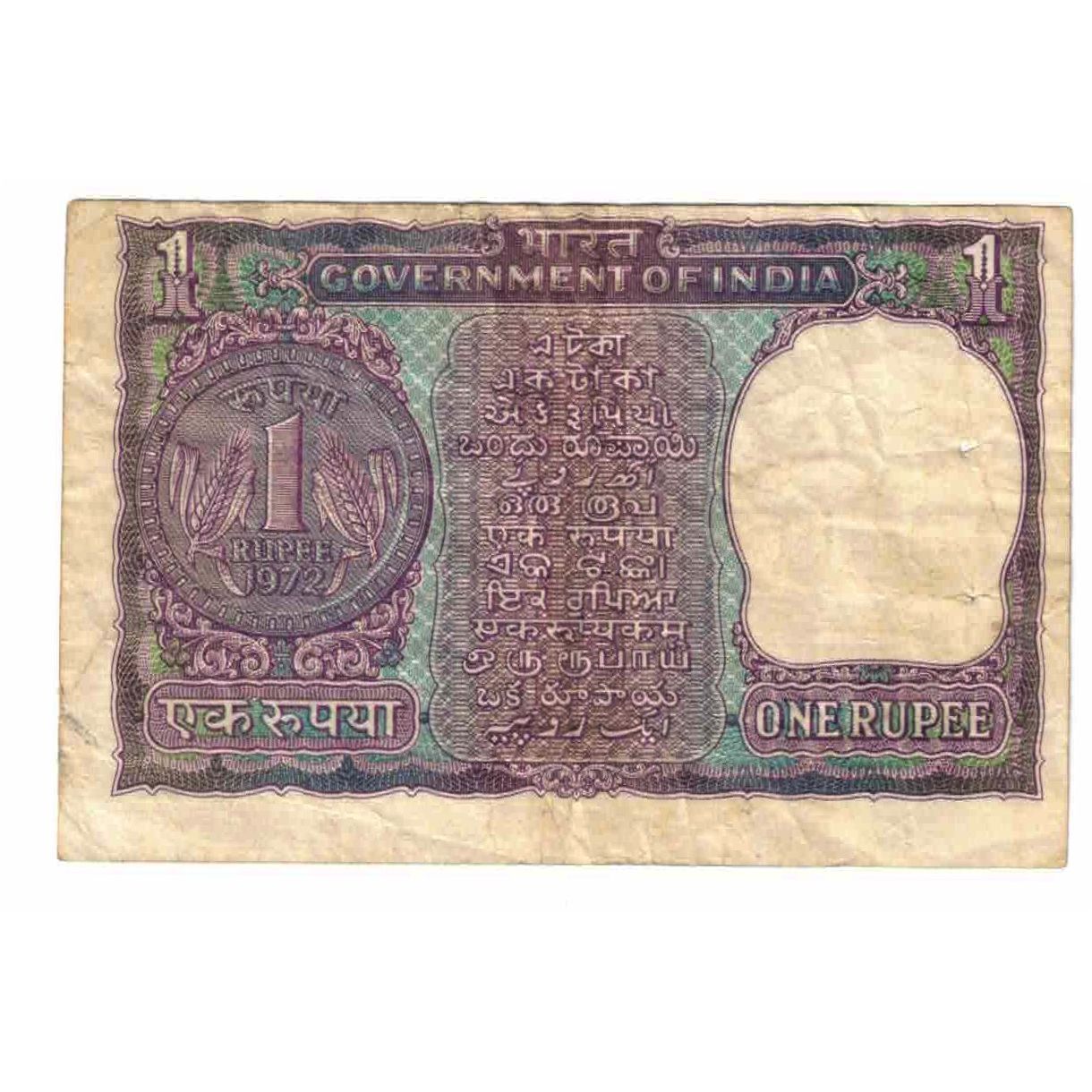 India, 1 Rupee, VF(30-35)