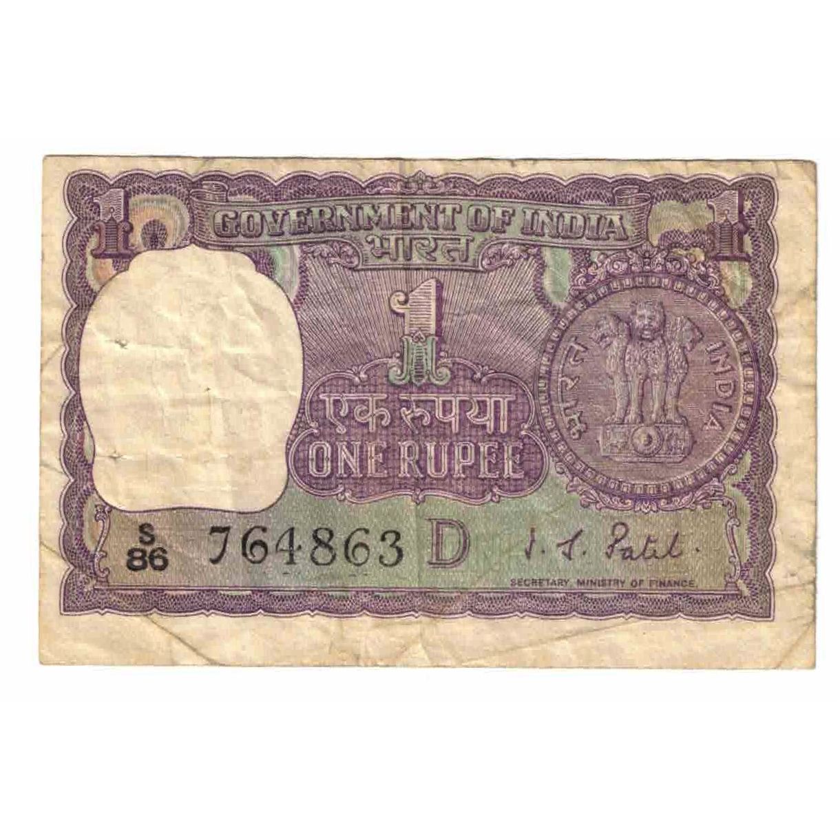 India, 1 Rupee, VF(30-35)