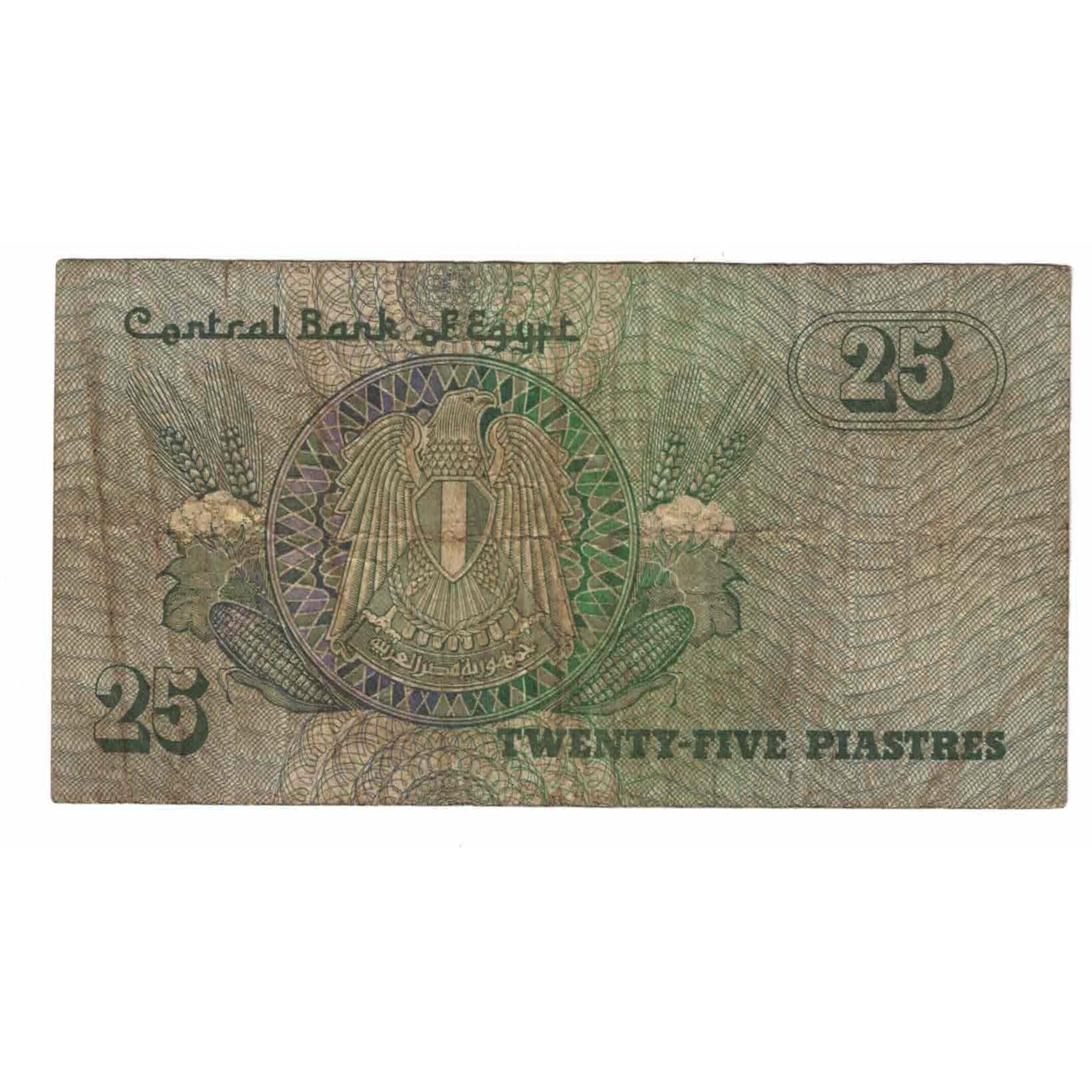 Billet, Égypte, 25 Piastres, 1980, KM:54, TB