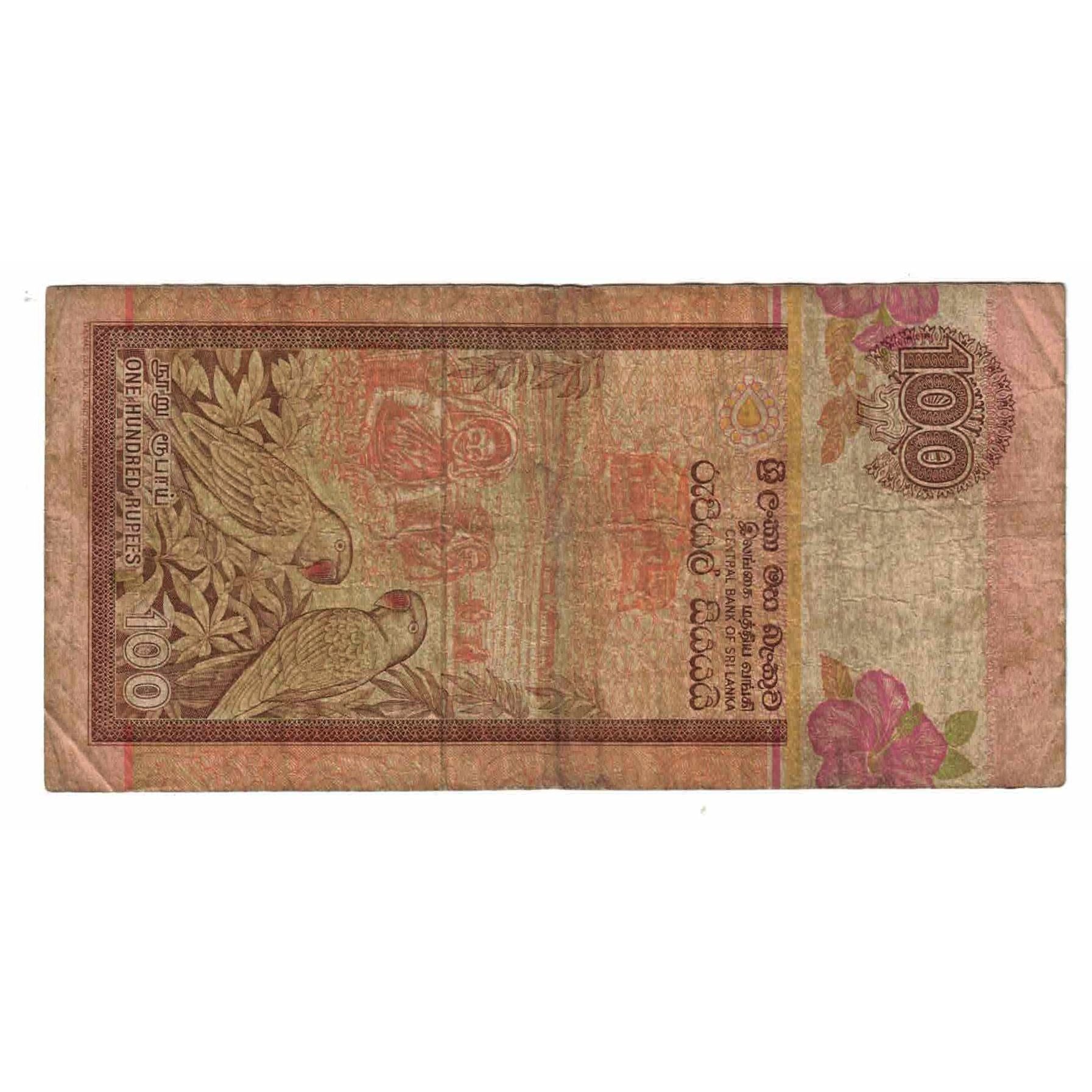 Banconote, Sri Lanka, 100 Rupees, 1992, 1992-07-01, KM:105b, MB