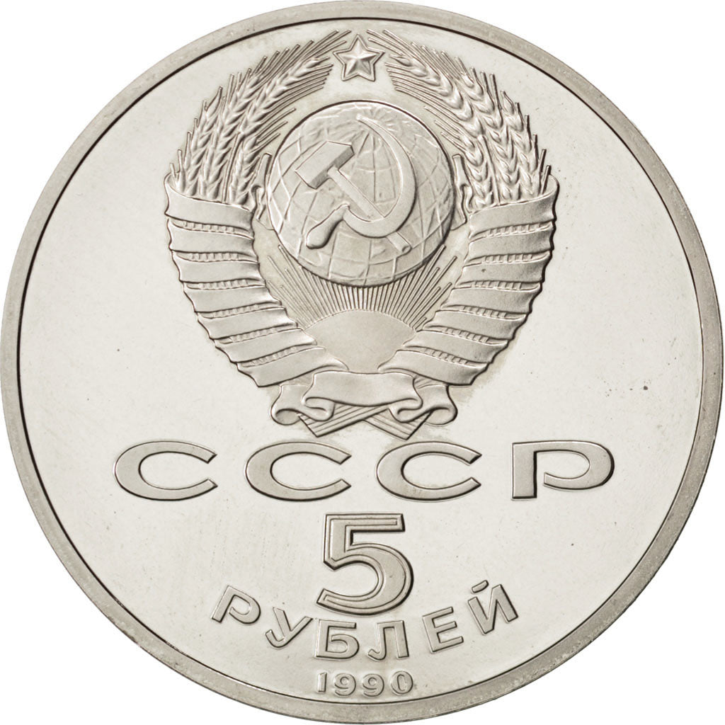 Coin, Russia, 5 Roubles, 1990, MS(63), Copper-nickel, KM:246