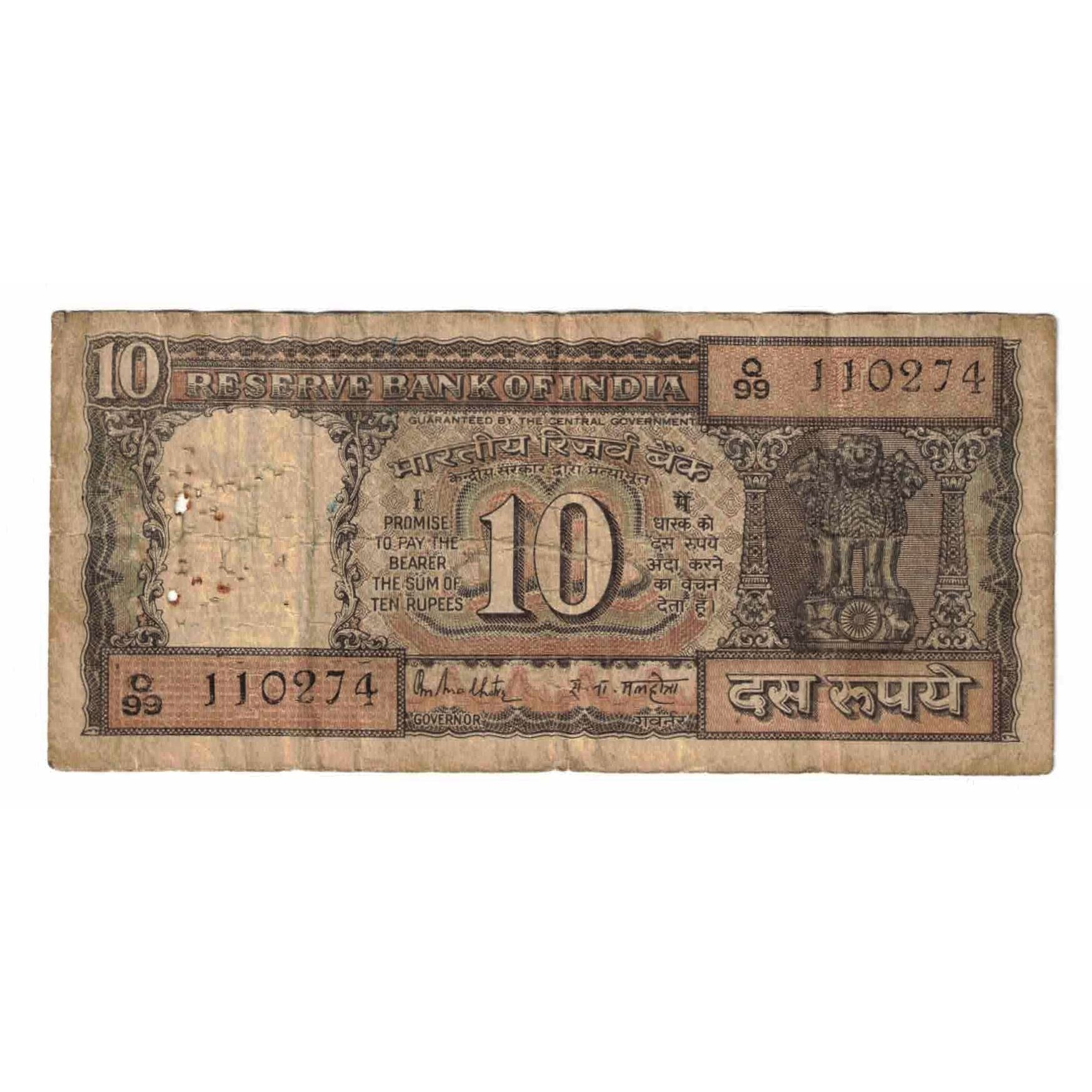 Banconote, India, 10 Rupees, KM:59a, B