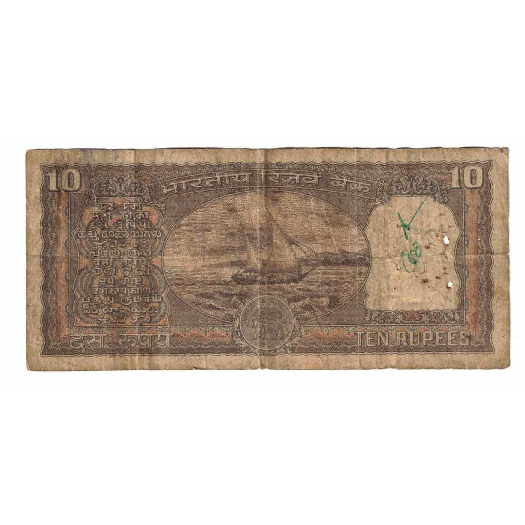Banconote, India, 10 Rupees, KM:59a, B
