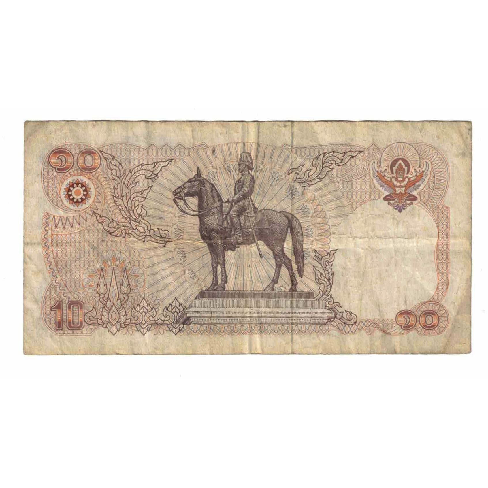 Geldschein, Thailand, 10 Baht, Undated (1980), KM:87, SGE