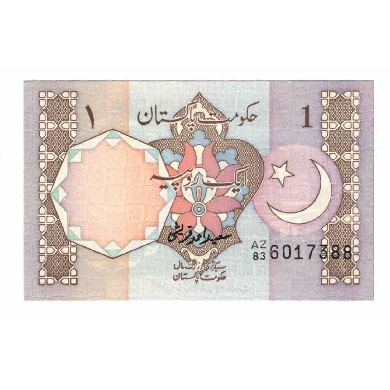 Billet, Pakistan, 1 Rupee, 1982-1984, KM:26b, NEUF