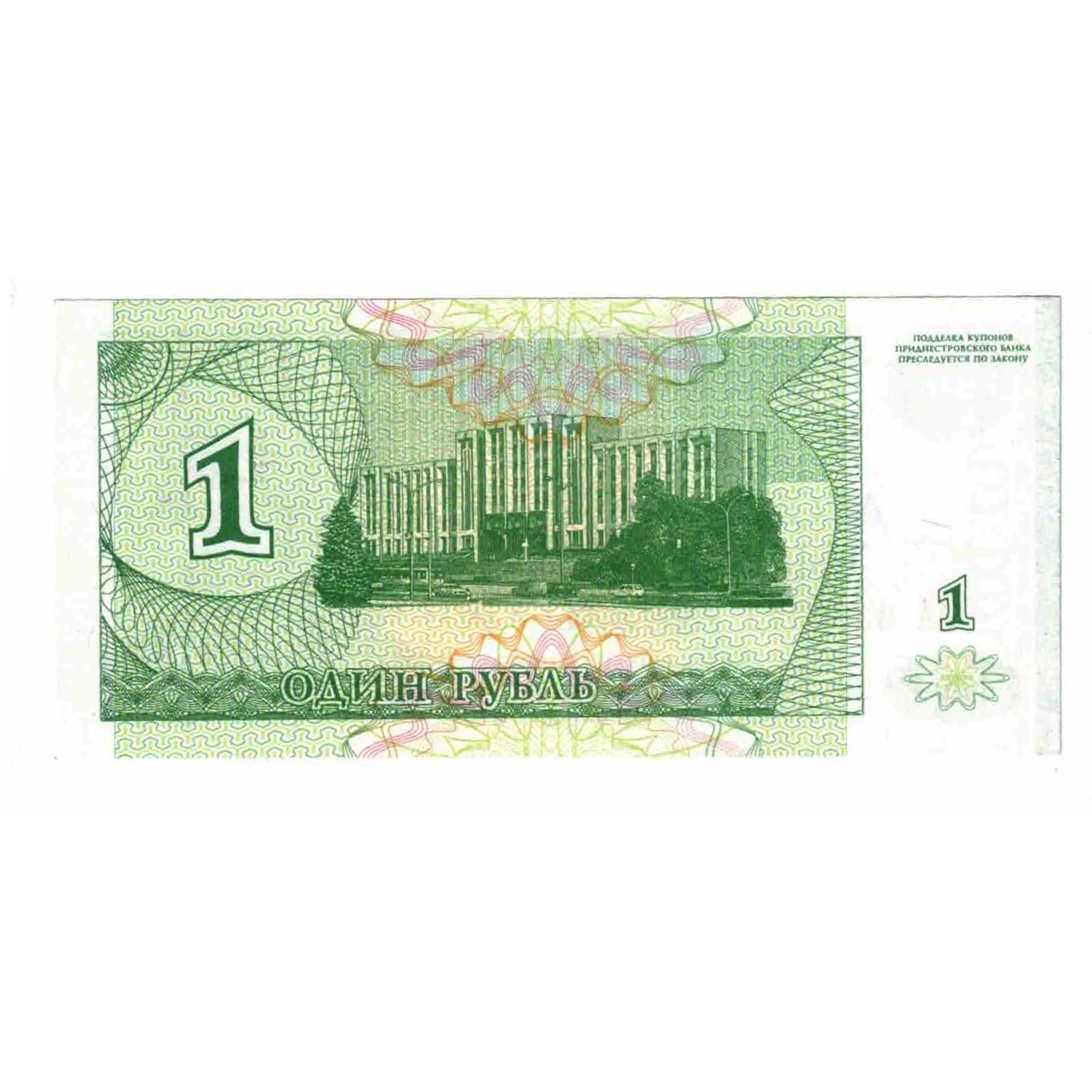 Billet, Transnistrie, 10,000 Rublei on 1 Ruble, 1996, KM:29, NEUF