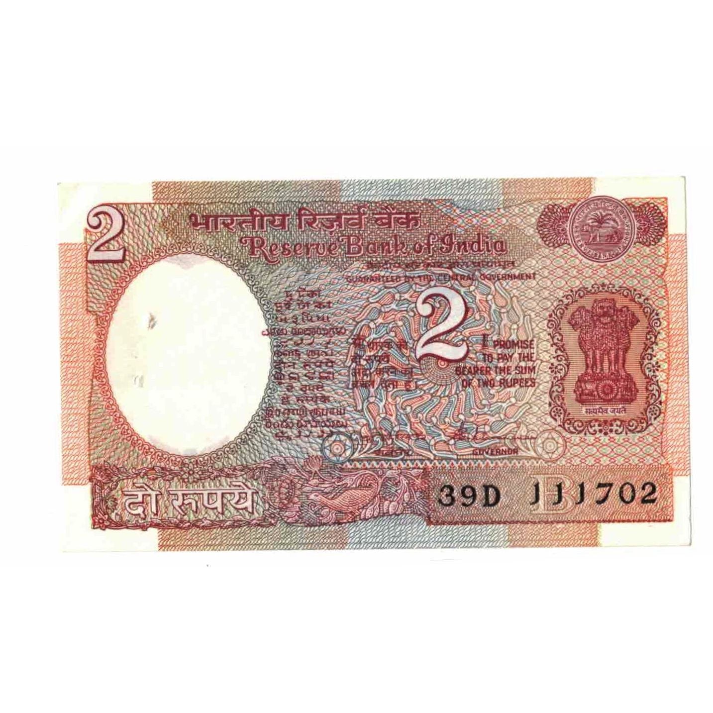 Banconote, India, 2 Rupees, 1985-1990, KM:79i, BB