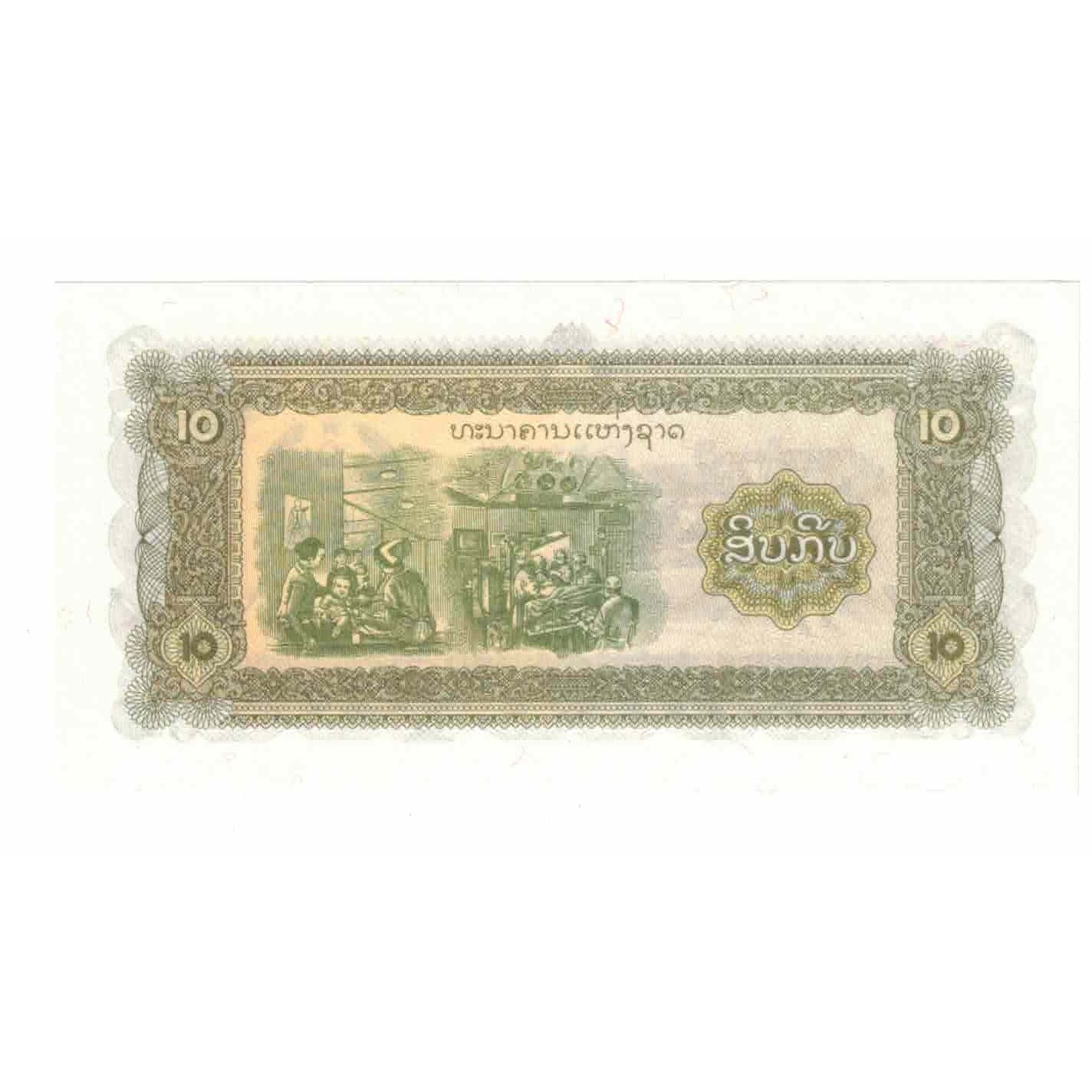 Billete, 10 Kip, 1979-1988, Lao, KM:27A, UNC