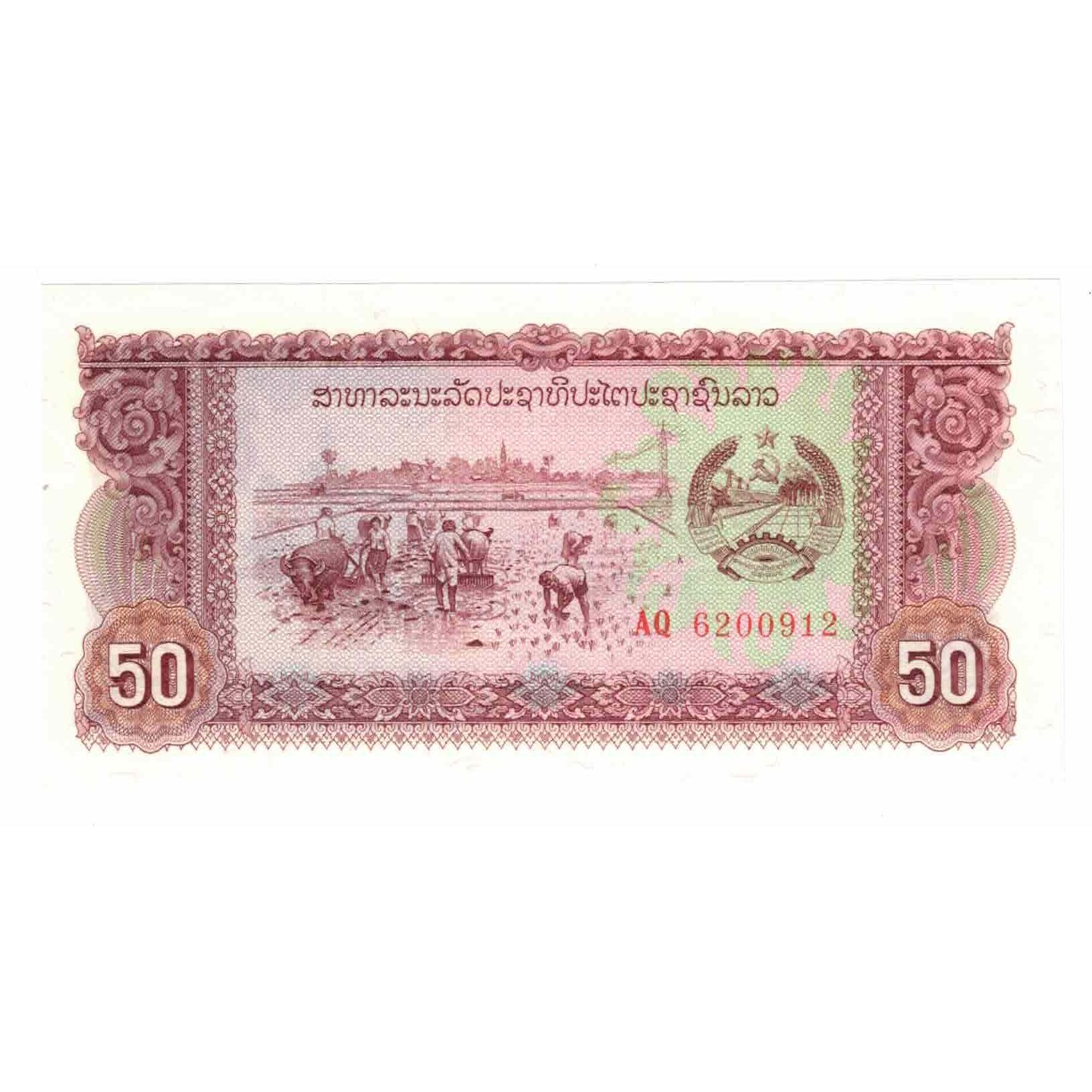 Billete, 50 Kip, 1979-1988, Lao, KM:29a, UNC