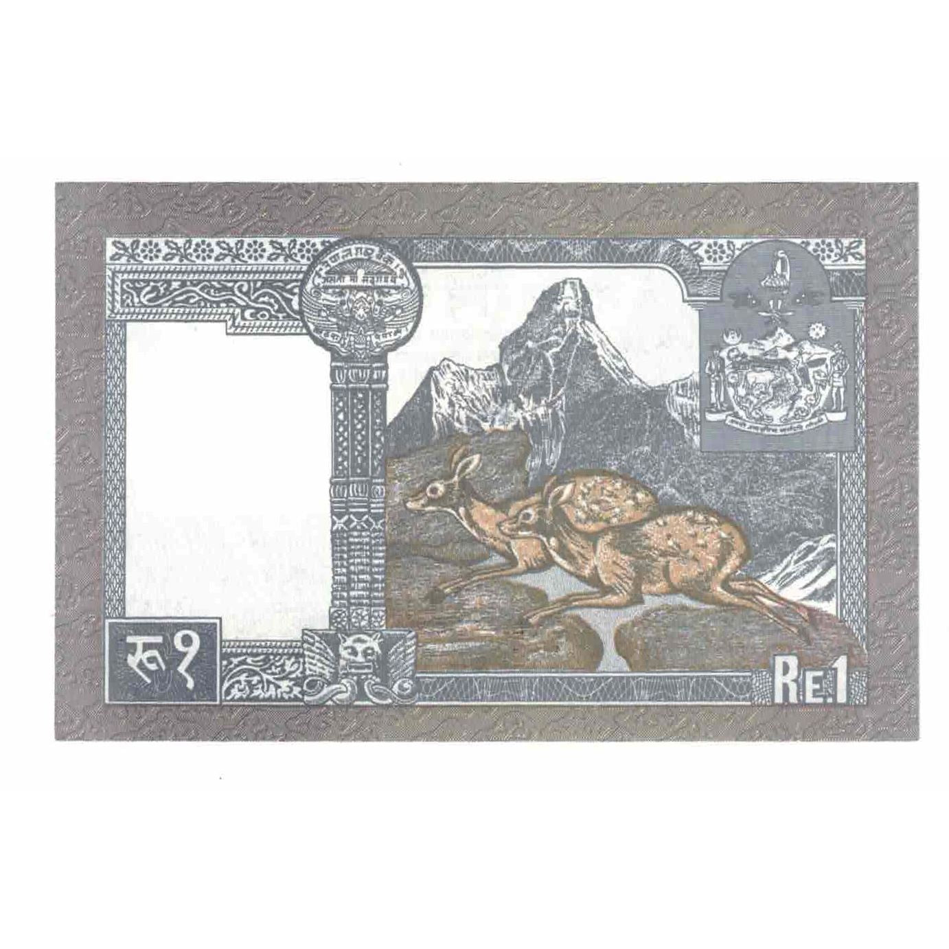 Banconote, Nepal, 1 Rupee, 1995-1999, KM:37, FDS