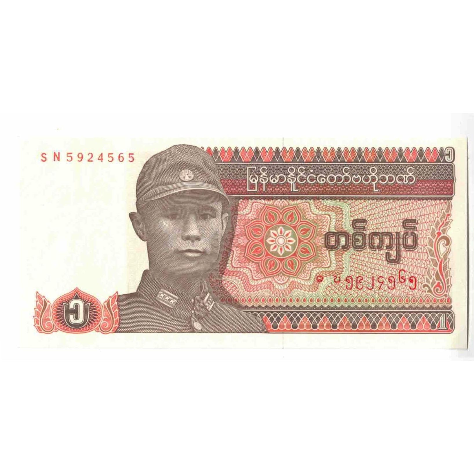 Billete, 1 Kyat, 1990, Myanmar, KM:67, UNC