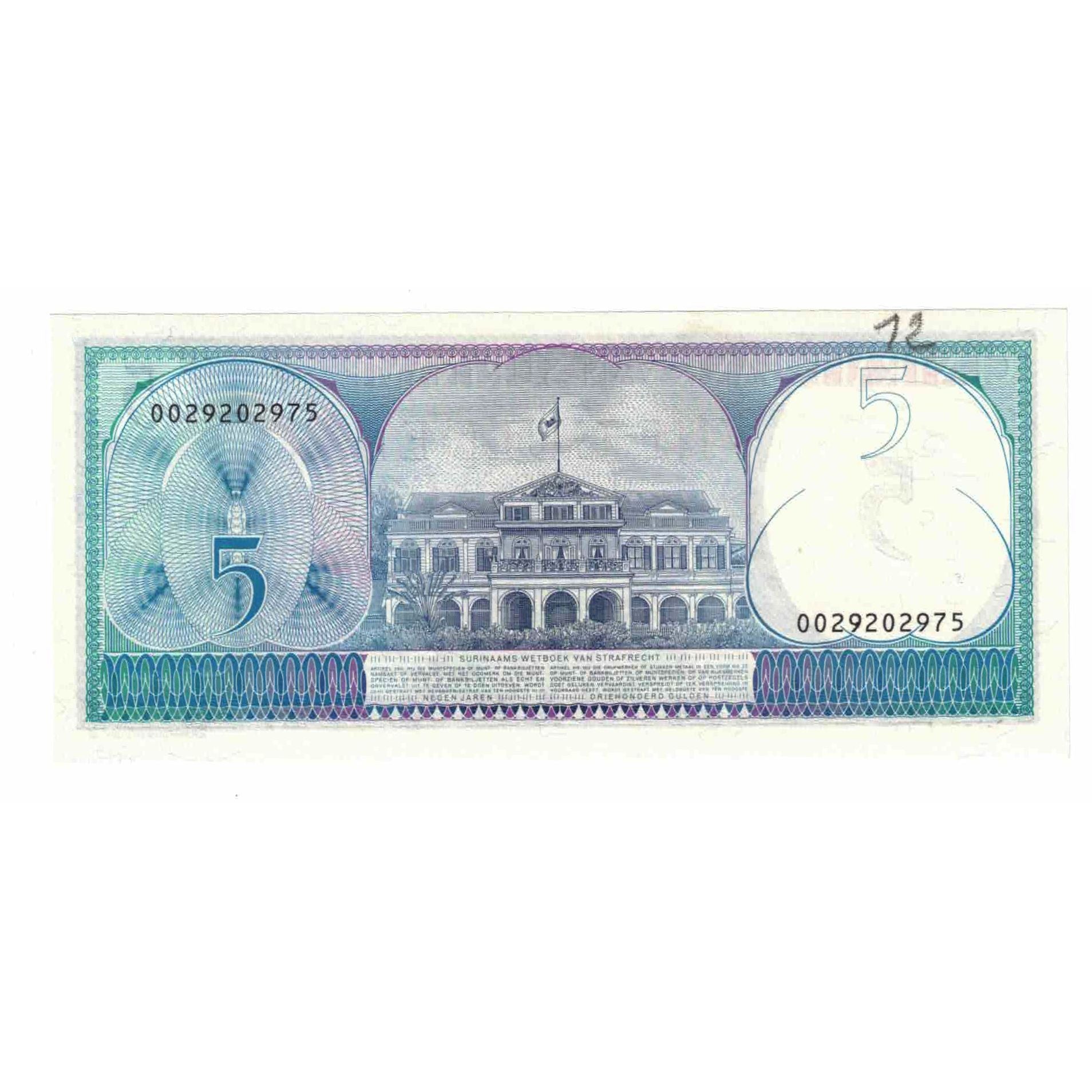 Banconote, Suriname, 5 Gulden, 1982, 1982-04-01, KM:125, FDS