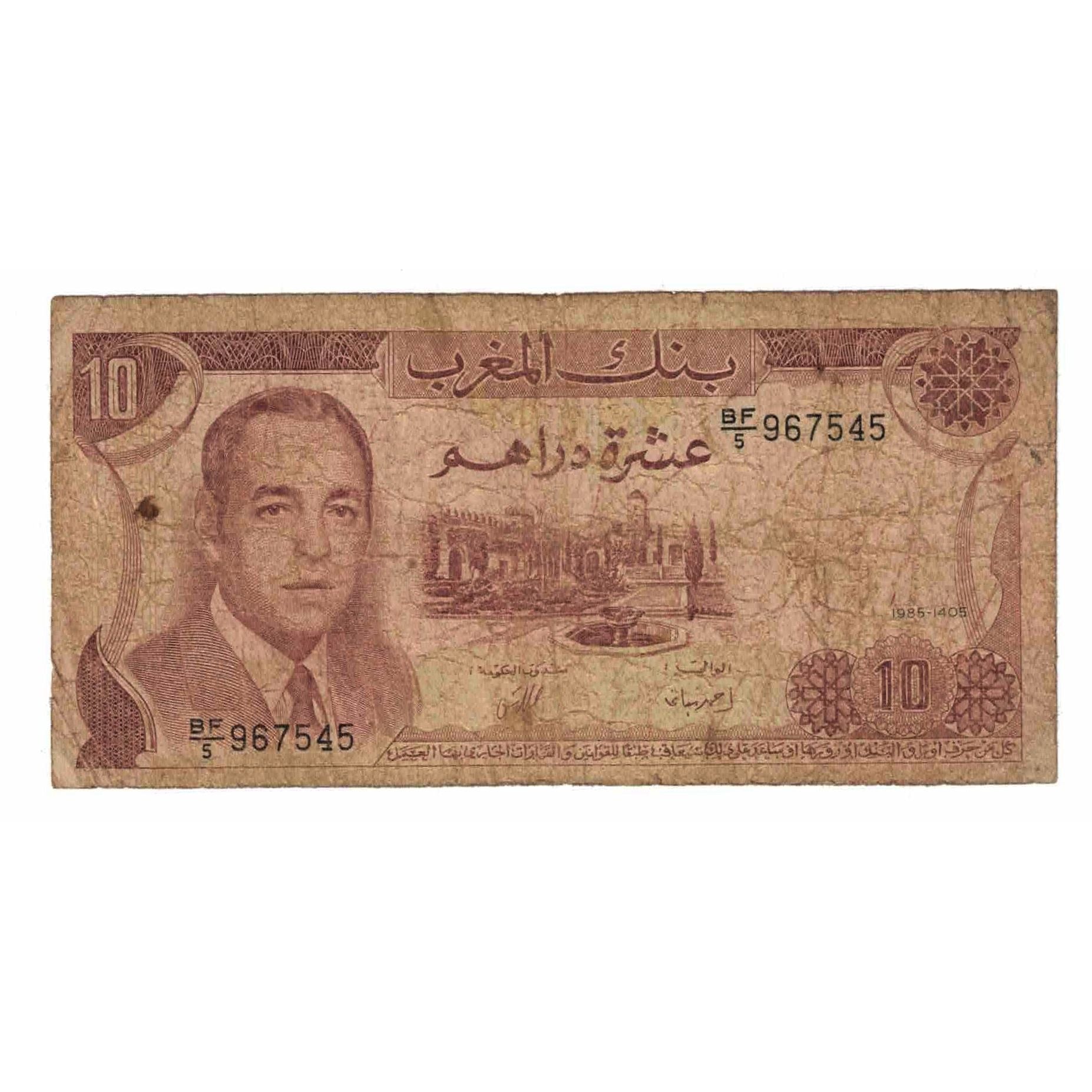 Geldschein, Marokko, 10 Dirhams, 1985, KM:57b, GE