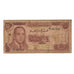 Geldschein, Marokko, 10 Dirhams, 1985, KM:57b, GE