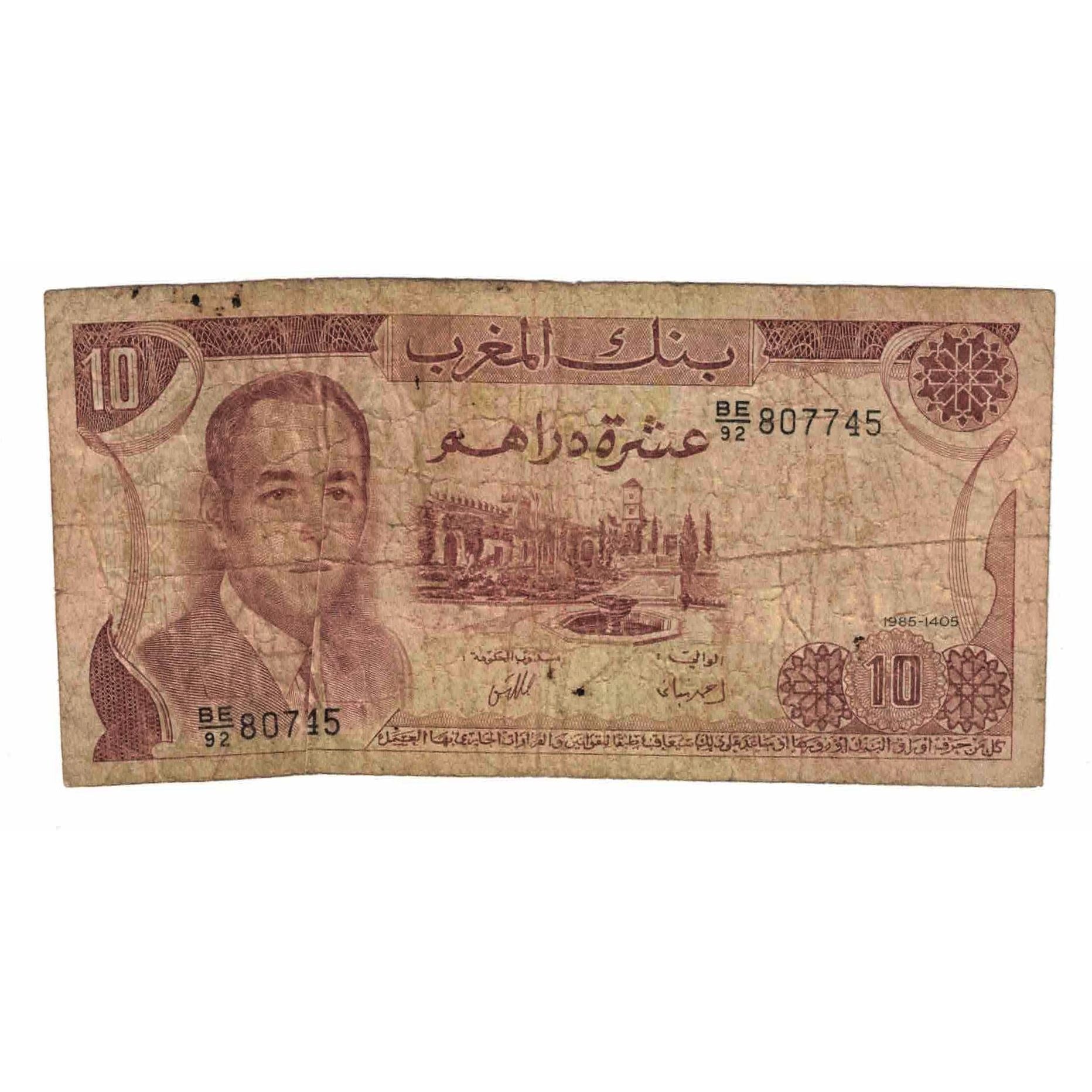 Billet, Maroc, 10 Dirhams, 1985, KM:57b, AB