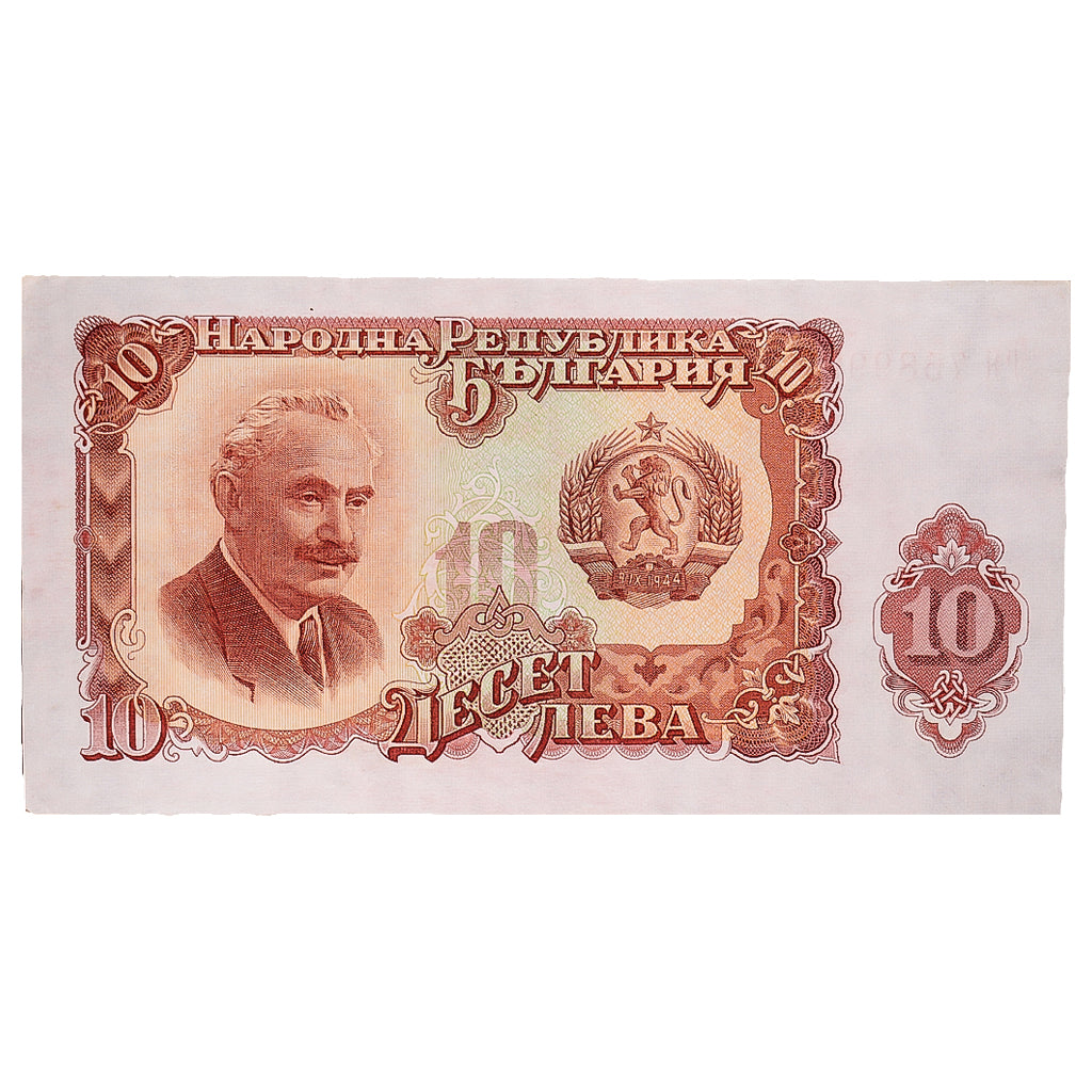 Billet, Bulgarie, 10 Leva, 1951, KM:83a, TB