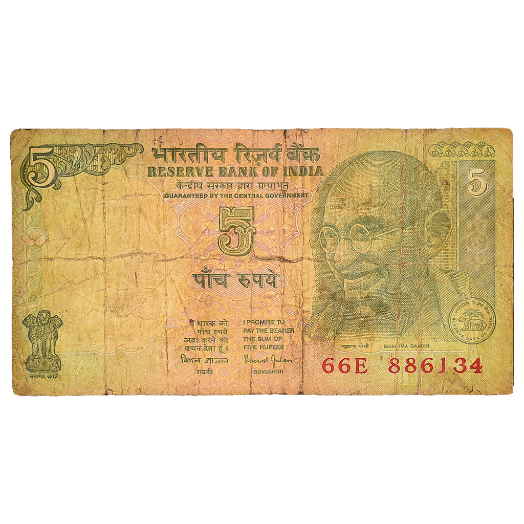 Banconote, India, 5 Rupees, KM:88Aa, D