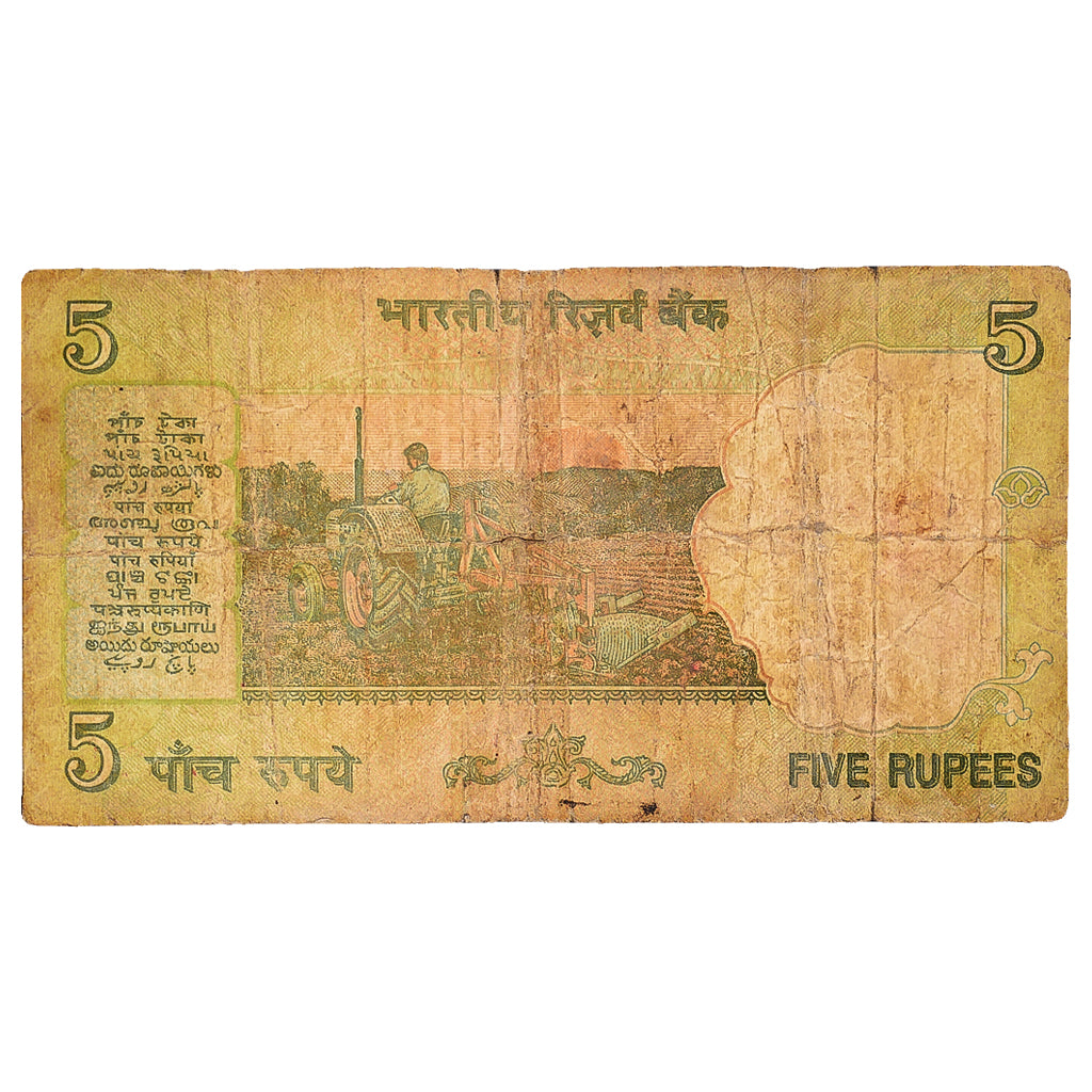 Banconote, India, 5 Rupees, KM:88Aa, D