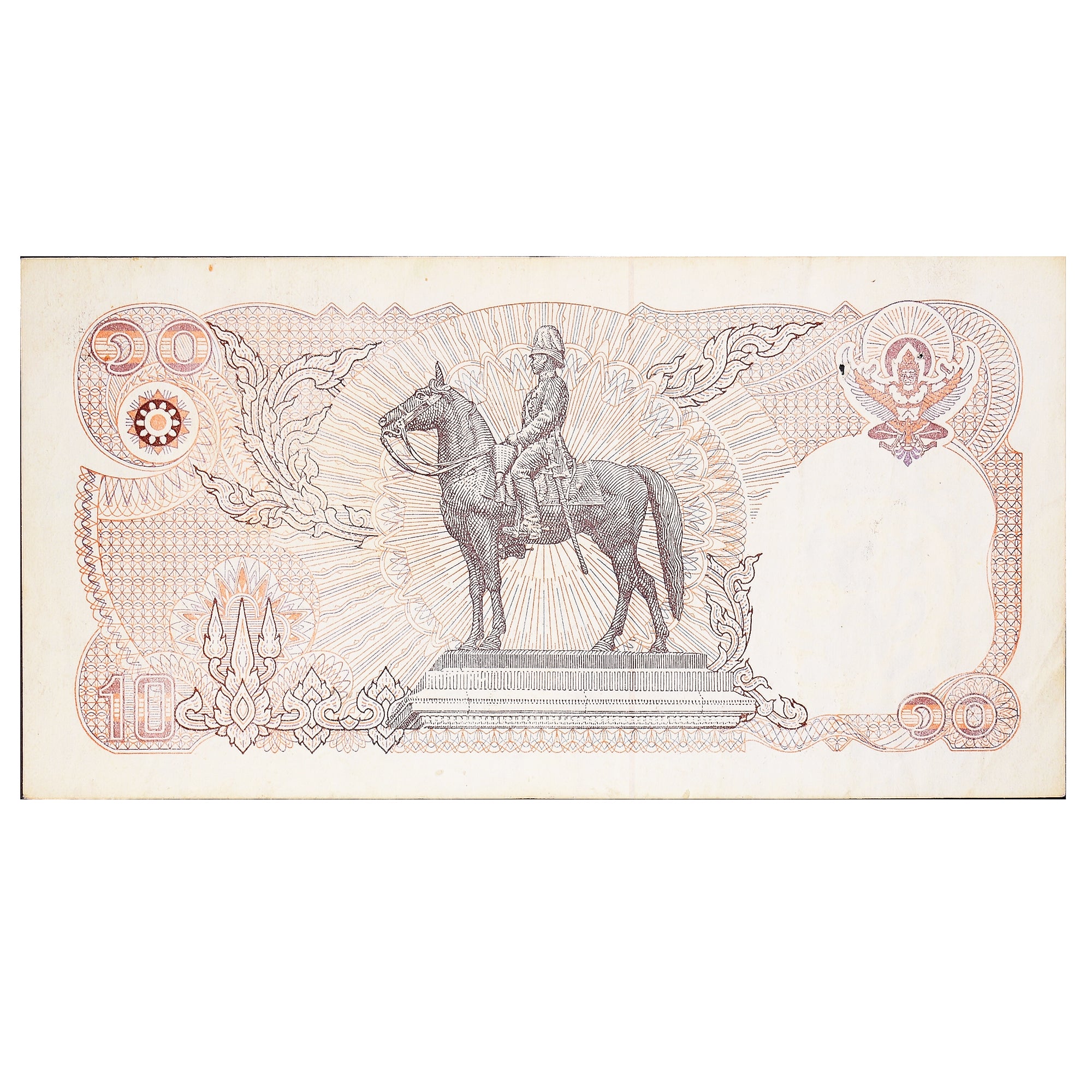 Geldschein, Thailand, 10 Baht, Undated (1980), KM:87, S+