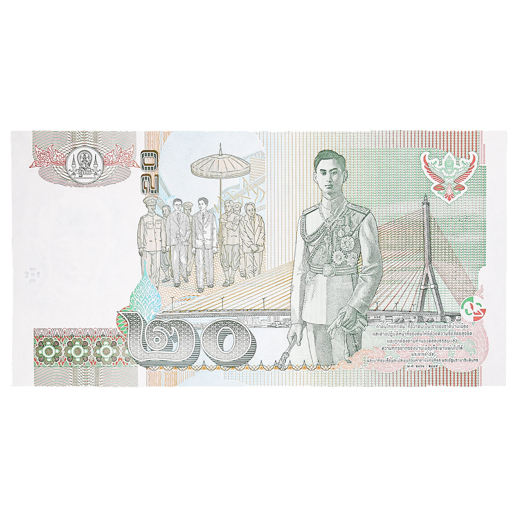 Banknote, Thailand, 20 Baht, Undated (2003), KM:109, UNC(65-70)