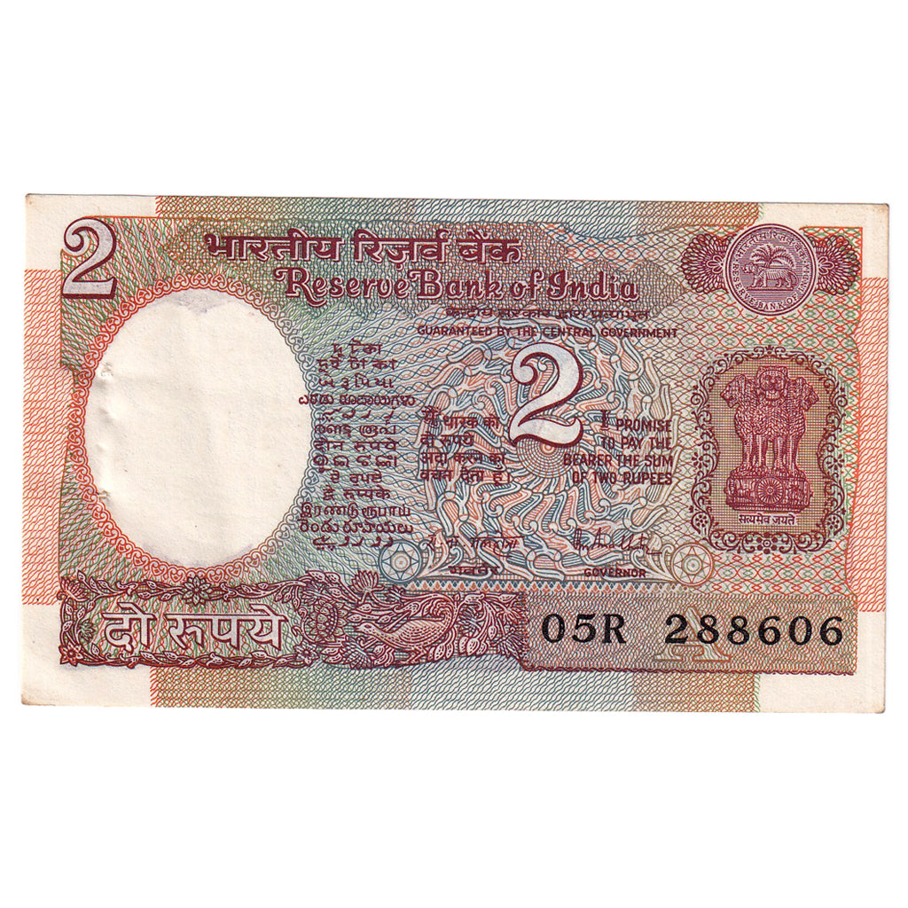 Banconote, India, 2 Rupees, 1976, KM:79d, FDS