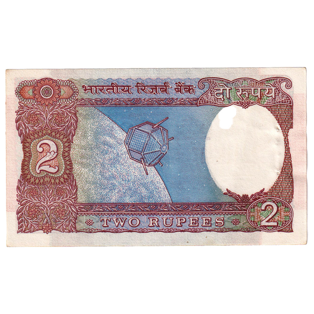 Banconote, India, 2 Rupees, 1976, KM:79d, FDS