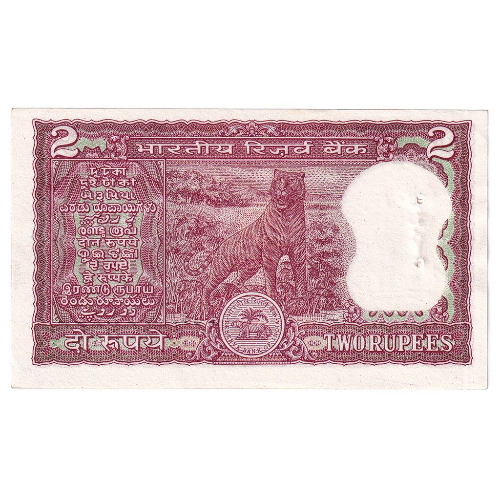 Billet, Inde, 2 Rupees, 1985-1990, KM:53Ac, SUP