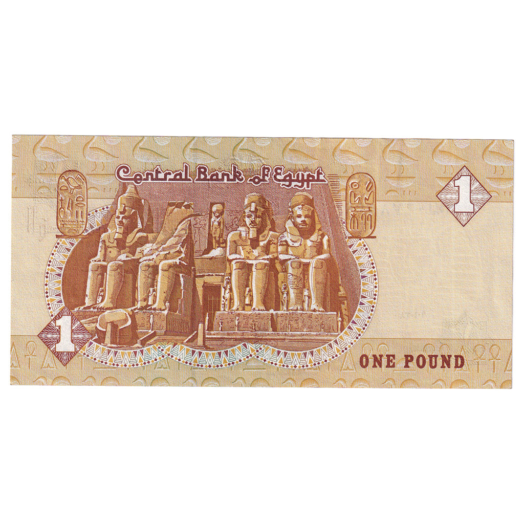 Banknote, Egypt, 1 Pound, 1998, 1998-03-01, KM:50e, UNC(65-70)