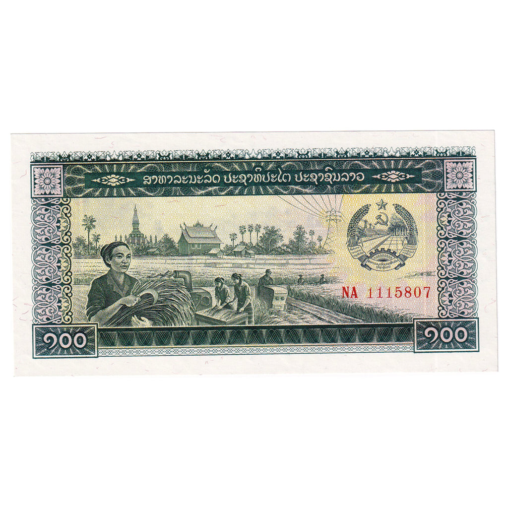 Billete, 100 Kip, 1979-1988, Lao, KM:30a, UNC