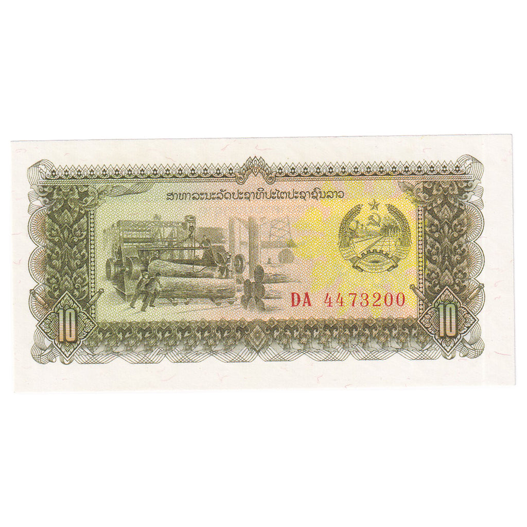 Billete, 10 Kip, 1979-1988, Lao, KM:27A, UNC