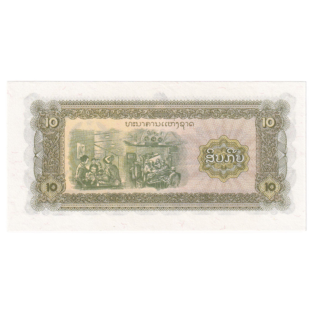 Billete, 10 Kip, 1979-1988, Lao, KM:27A, UNC