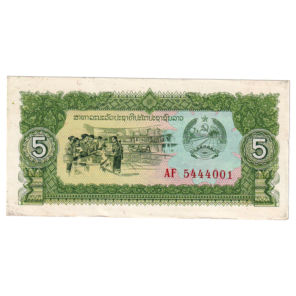 Geldschein, Lao, 5 Kip, 1979-1988, KM:26a, UNZ