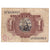 Banknot, Hiszpania, 1 Peseta, 1953, 1953-07-22, KM:144a, VF(30-35)