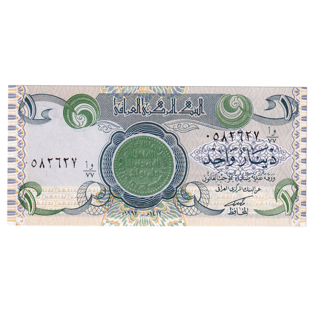 Banknot, Irak, 1 Dinar, 1992, KM:79, UNC(65-70)